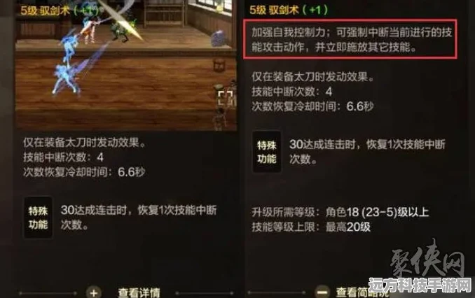 DNF手游狂战PK，深度解析巨剑与太刀的选择之道