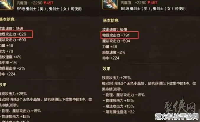 DNF手游狂战PK，深度解析巨剑与太刀的选择之道