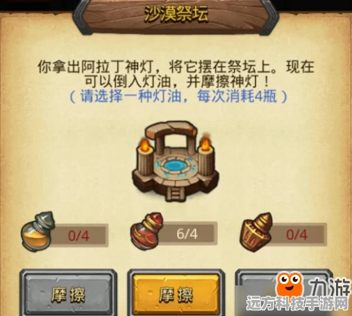 不思议迷宫神灯雕像解锁材料全揭秘