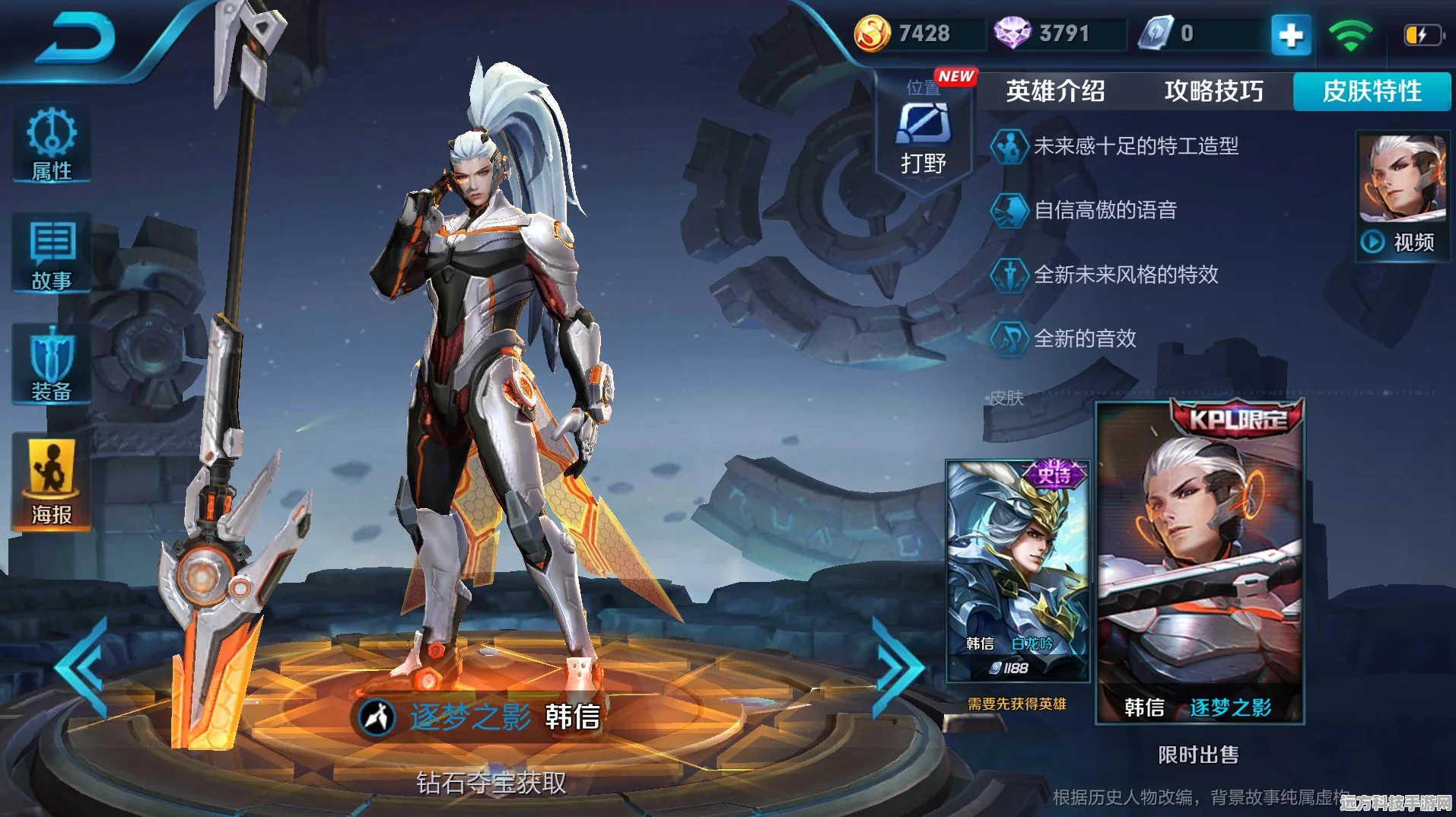 王者荣耀马可波罗星界特工皮肤全攻略，解锁炫酷新皮肤的秘籍