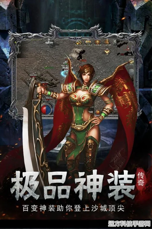 御神冰雪神器单职业震撼登场，重温传奇，探索冰雪世界的无尽魅力
