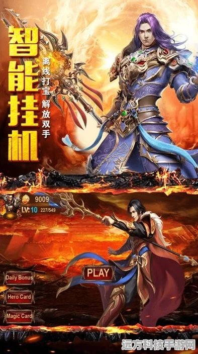 御神冰雪神器单职业震撼登场，重温传奇，探索冰雪世界的无尽魅力