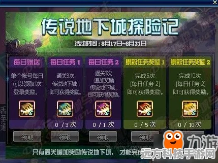 仙境传说新启航，蛇年新春冲级秘籍大公开，助你冒险之旅一骑绝尘！