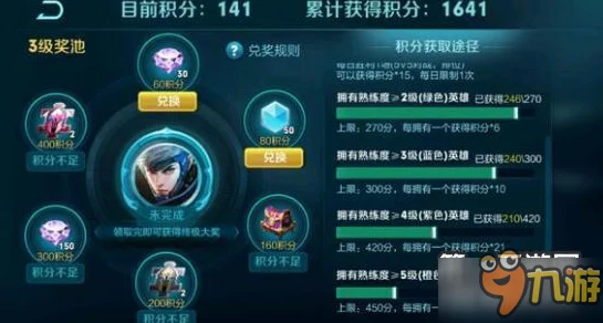 王者荣耀修炼之路奖池等级跃升秘籍，解锁终极奖励的升级攻略
