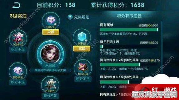王者荣耀修炼之路奖池等级跃升秘籍，解锁终极奖励的升级攻略