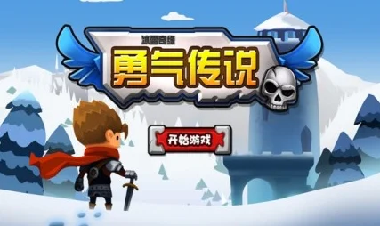 冰雪奇缘再现，奇上冰雪传奇手机版预约通道已开启！