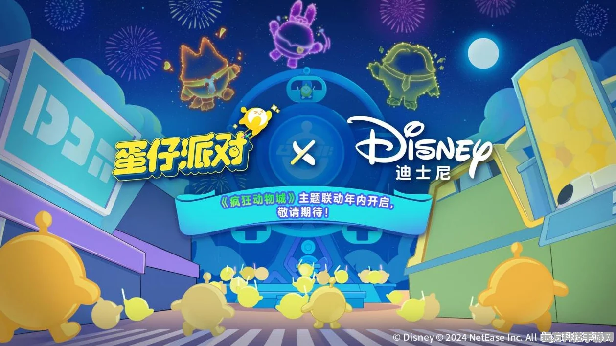 蛋仔派对甜蜜时钟，解锁通关秘籍，挑战极限