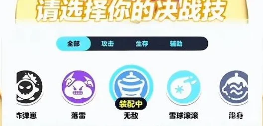 蛋仔派对甜蜜时钟，解锁通关秘籍，挑战极限