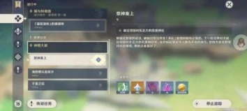 原神探索之旅，揭秘神樱大祓结界的隐藏位置