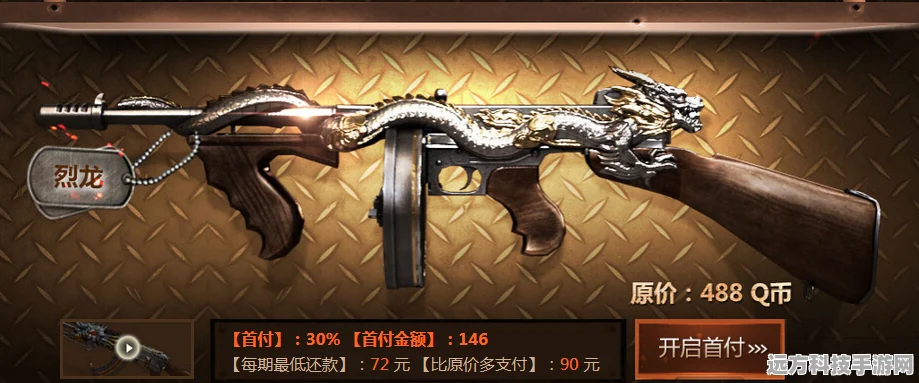 黑龙武器大比拼，哪款才是你的狩猎神器？