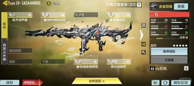 使命召唤手游武器全解析，枪械性能大揭秘