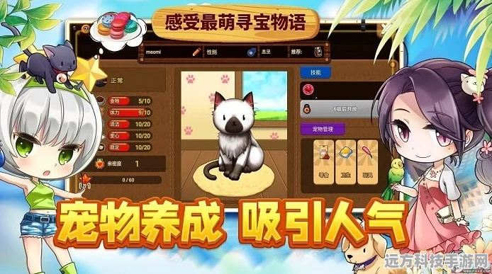 寻宝物语咖啡之恋，与好友共筑梦幻咖啡馆之旅