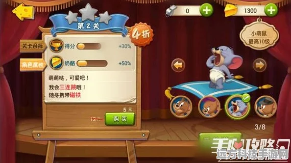 猫和老鼠手游，重温经典，横版对抗乐趣无穷！