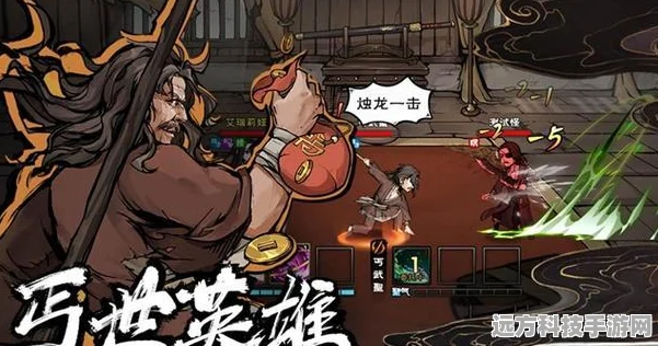 烟雨江湖武煌坠，获取攻略与全面评测