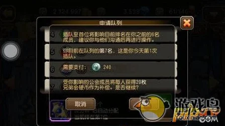 刀塔传奇团队副本，玩家视角下的深度缺陷剖析