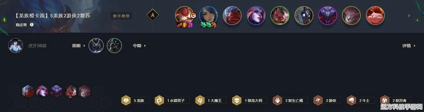 云顶之弈深度探索，解锁卡池的无尽秘密