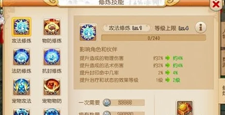 梦幻西游手游，揭秘助战加成与称谓加成的奥秘