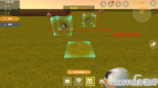 迷你世界，打造个性化天空，触发器助你实现UI切换