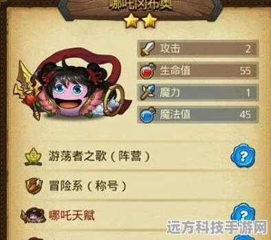 不思议迷宫拔剑挑战焕新登场，冈布奥阵容搭配秘籍大公开
