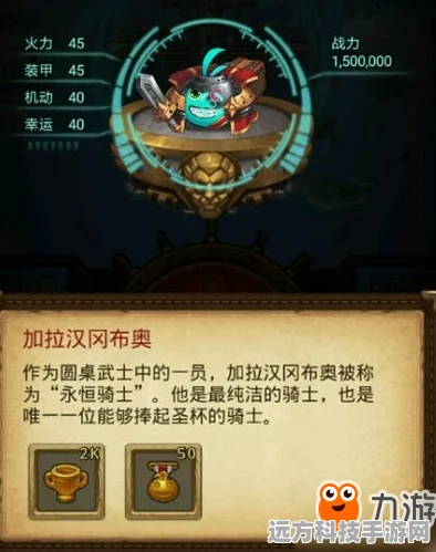 不思议迷宫拔剑挑战焕新登场，冈布奥阵容搭配秘籍大公开