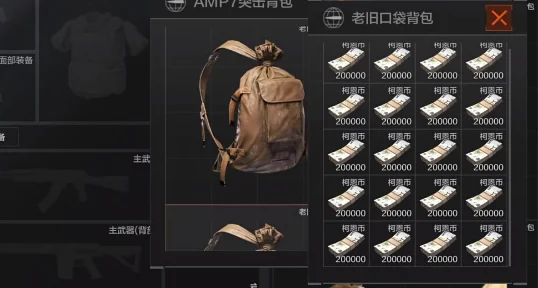 暗区突围，金币获取全攻略，助你快速致富