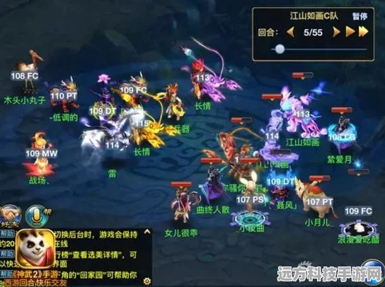 神武三界任我行，坐骑技能助你战无不胜