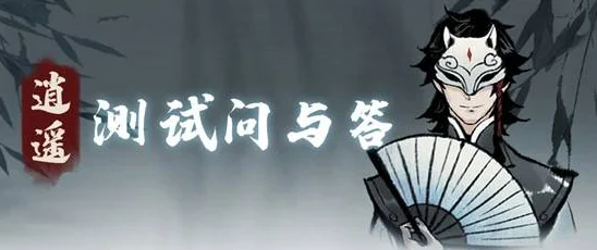 一念逍遥，化神后期到圆满的修行之旅