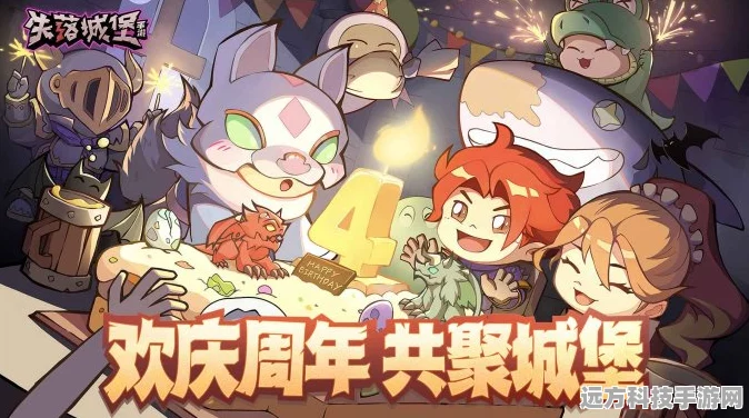 双堡联动震撼降临！失落城堡与地下城堡2携手共战新篇章