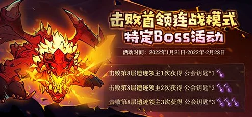 双堡联动震撼降临！失落城堡与地下城堡2携手共战新篇章