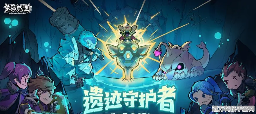 双堡联动震撼降临！失落城堡与地下城堡2携手共战新篇章