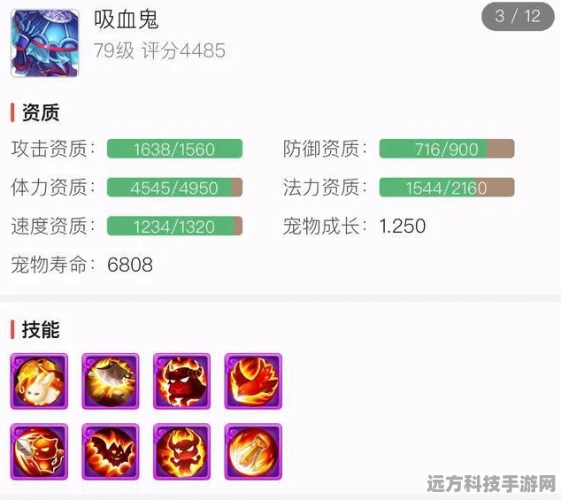 梦幻西游3D吸血鬼深度剖析，解锁核心战力，称霸三界战场