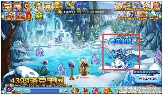 雪影娃娃显神威，洛克王国索尔轻松败