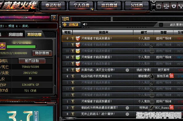 穿越火线3026-6代码终极解决方案，助你重返战场！