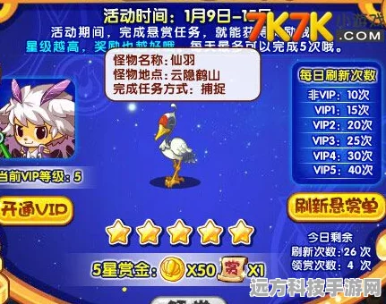 洛克王国云隐鹤山，宠物秘境全面探索