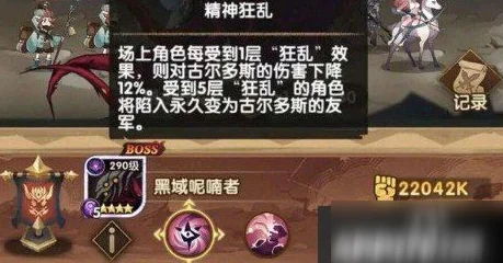 剑与远征，索尼娅技能全揭秘与实战策略探讨