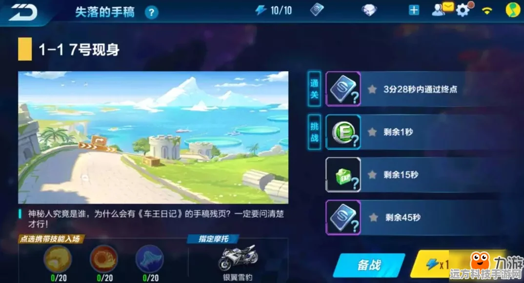 深渊对决震撼来袭，横排闯关对决新体验，不容错过！