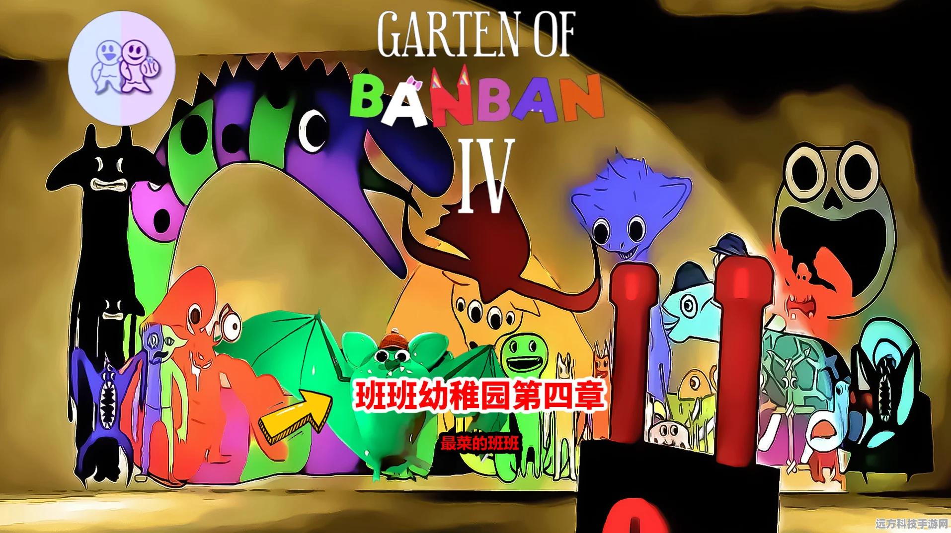 班班幼儿园第四章同人版来袭，免费畅享趣味角色扮演新体验