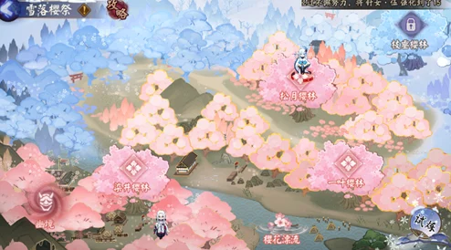 阴阳师松月樱林全攻略，解锁神秘樱花林的通关秘籍
