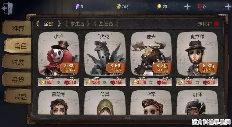 第五人格PC版，解锁钥匙操作秘籍，助你畅玩游戏