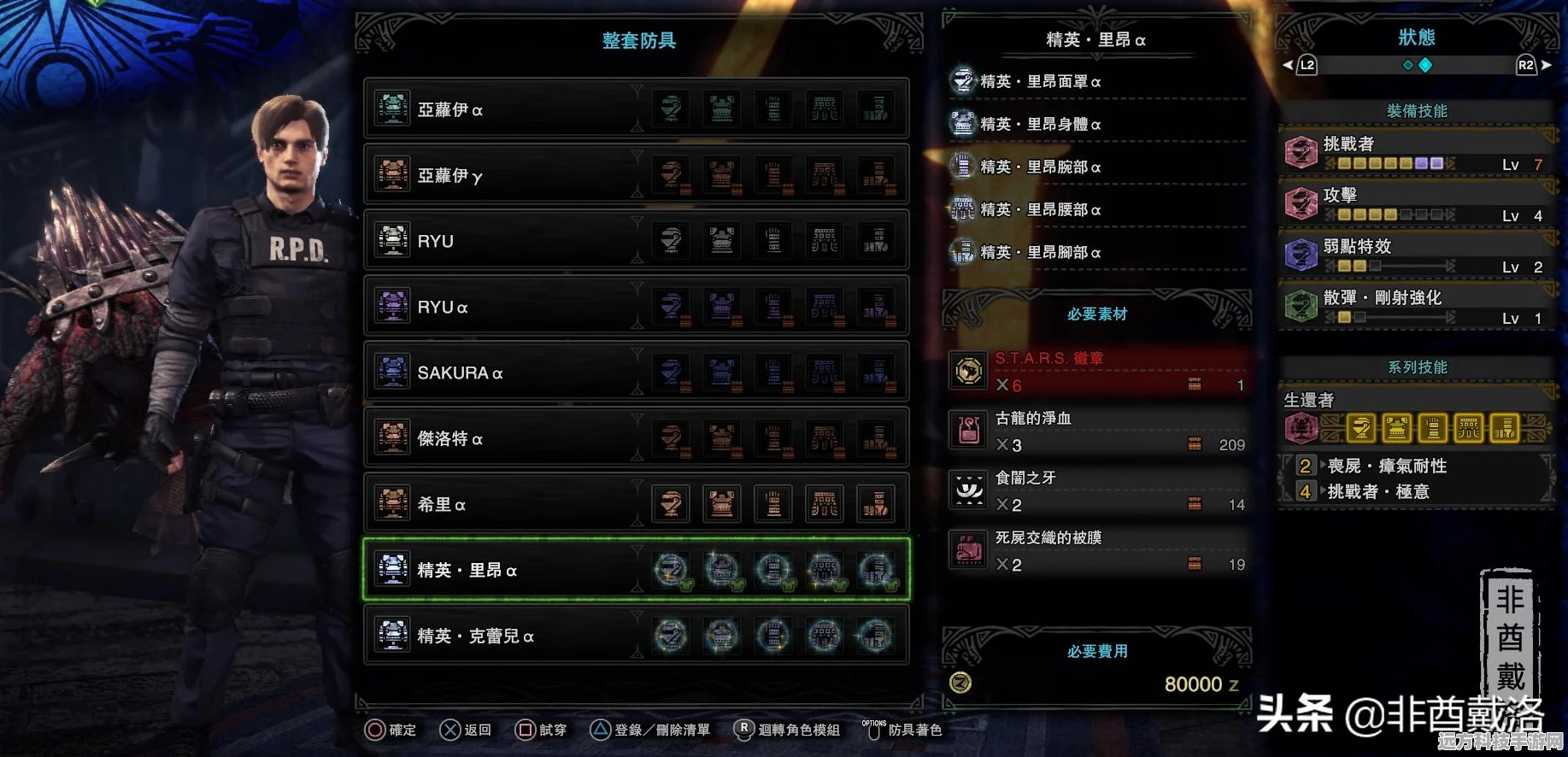 怪物猎人世界冰原初期装备指南，解锁最强套装攻略