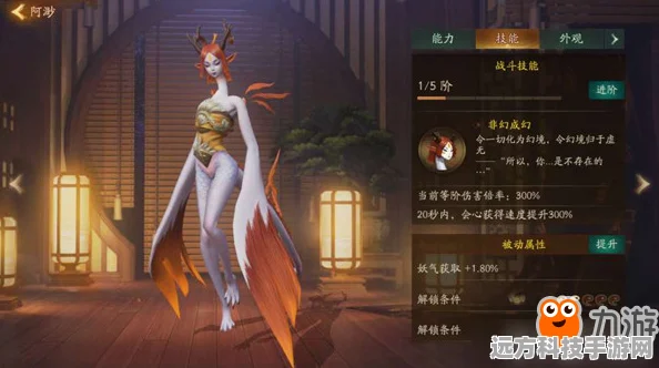 神都夜行录2025年热门阵容揭秘，阿缈高效搭配全攻略