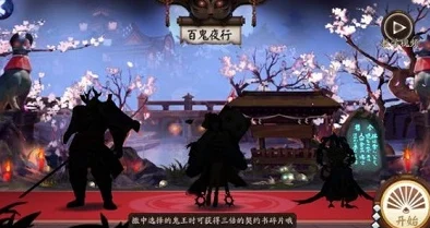 阴阳师百鬼夜行，SSR砸中率提升秘籍大公开