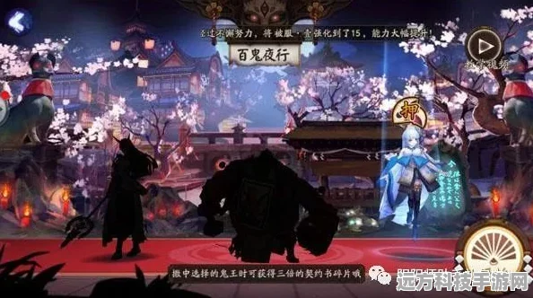 阴阳师百鬼夜行，SSR砸中率提升秘籍大公开