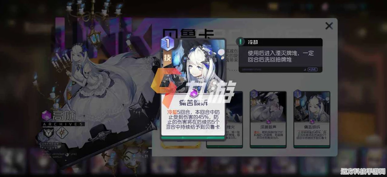 恶魔秘境深度探索，生物卡策略搭配与实战技巧全解析