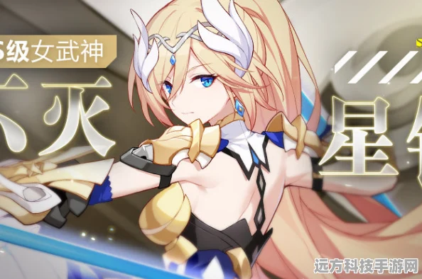 崩坏3四叶草温度服装获取全攻略