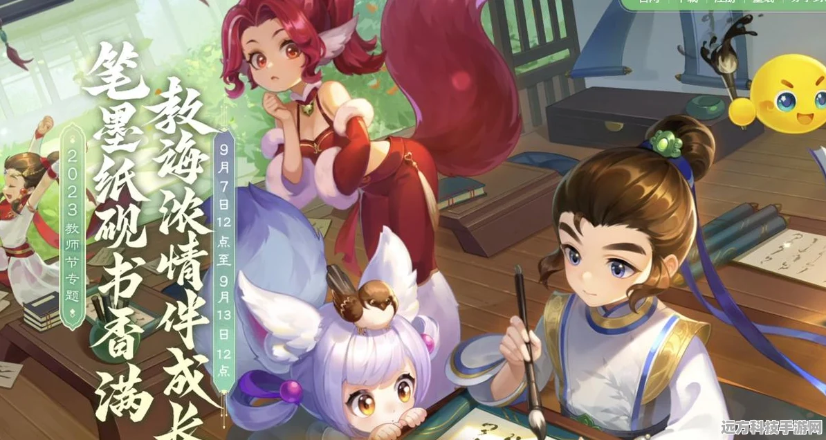 梦幻西游三维版师徒任务全攻略，快速完成秘籍