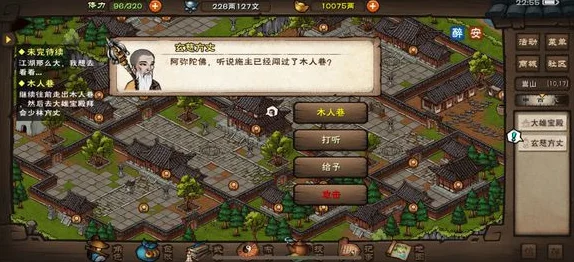 烟雨江湖黑玉晶获取全攻略，途径与技巧大揭秘
