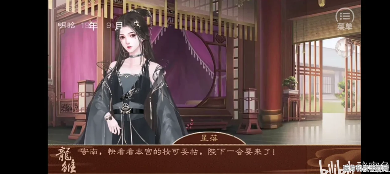 九畿岐风之旅深度探索，兮兮角色立绘大赏
