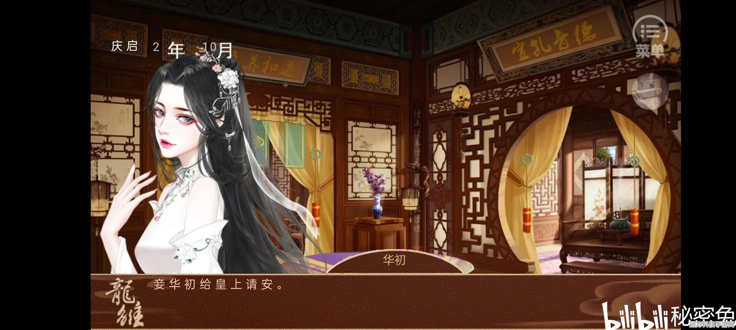 九畿岐风之旅深度探索，兮兮角色立绘大赏