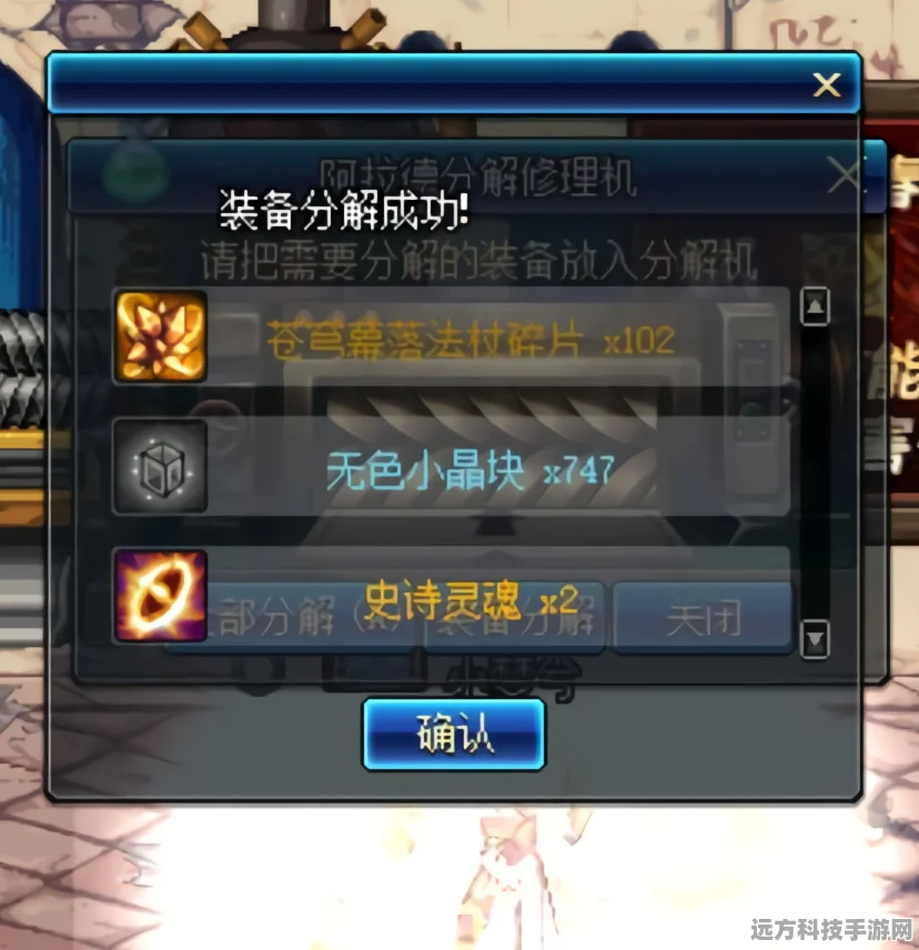 DNF，1207版本特别快递，12武器领取全攻略